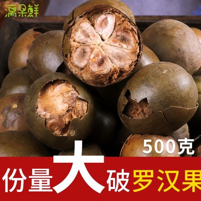 傳統(tǒng)烘烤羅漢果干果選購與食用全指南 從識果到品味的深度解析